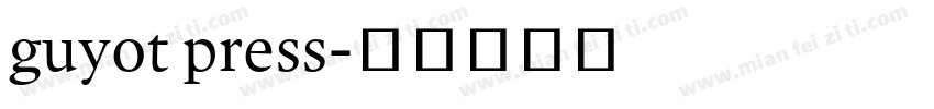 guyot press字体转换
